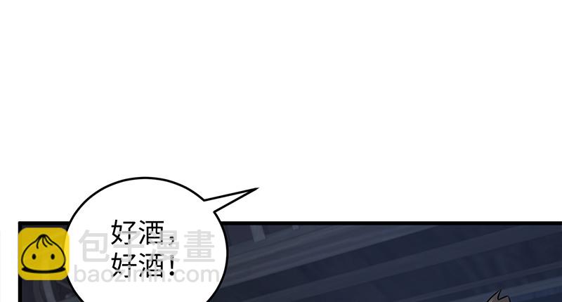 第一百三十话 好酒、奇人60