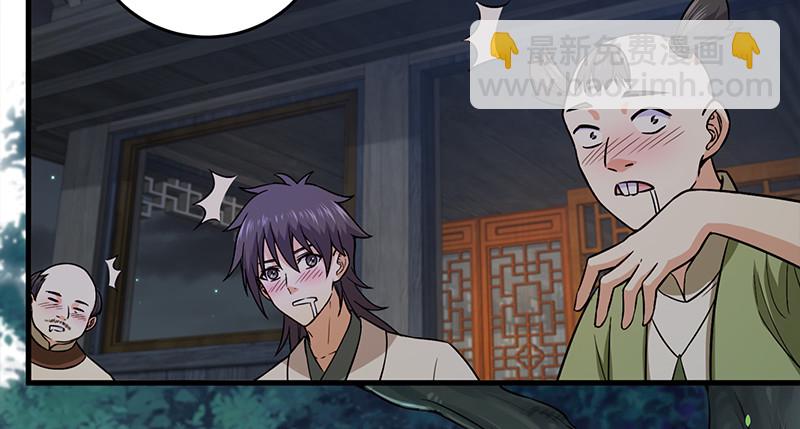 第一百三十话 好酒、奇人61