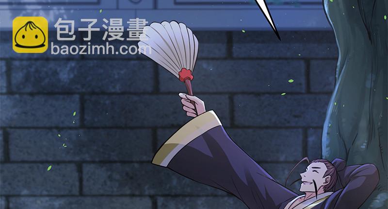 第一百三十话 好酒、奇人63