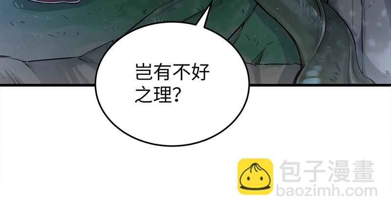 第一百三十话 好酒、奇人65