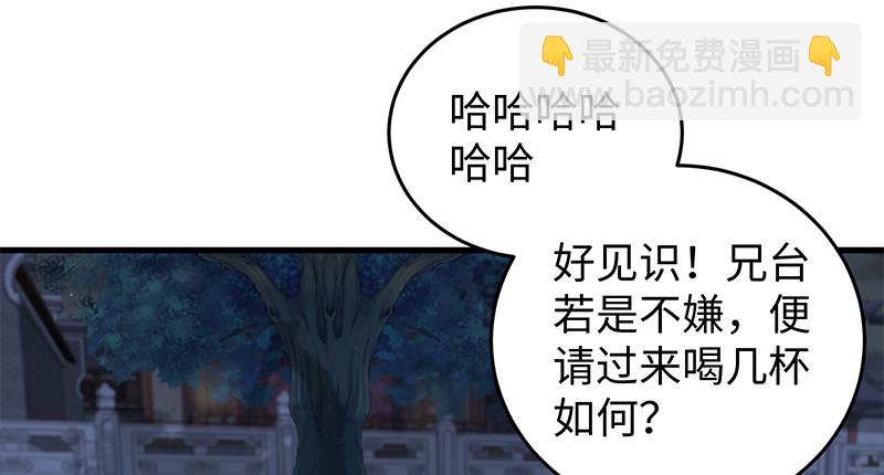 第一百三十话 好酒、奇人66