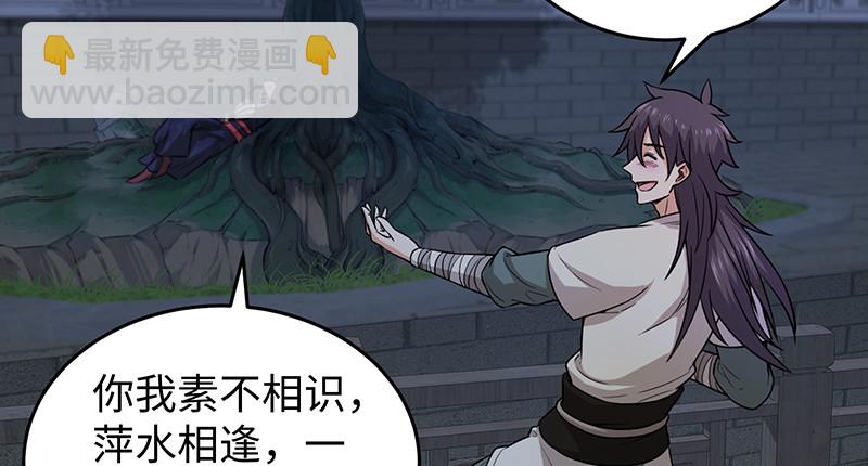 第一百三十话 好酒、奇人67
