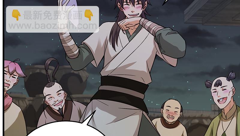第一百三十话 好酒、奇人70