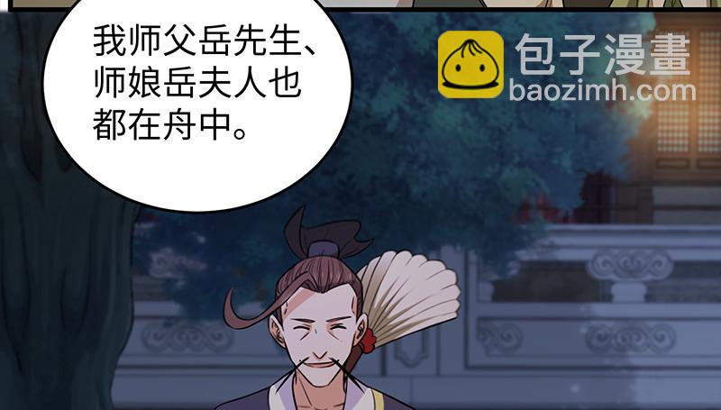 第一百三十话 好酒、奇人71