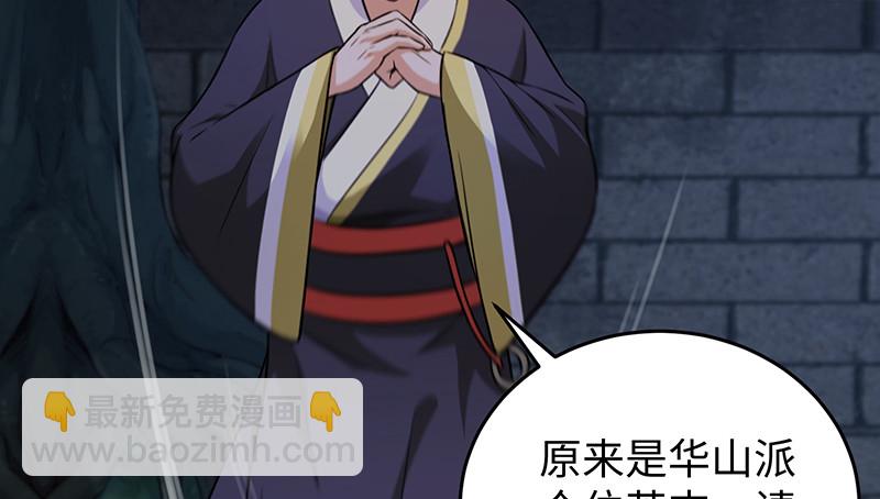 第一百三十话 好酒、奇人72
