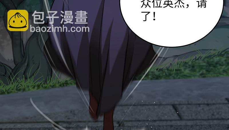 第一百三十话 好酒、奇人73
