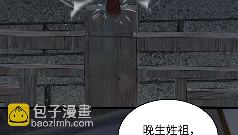 第一百三十话 好酒、奇人74