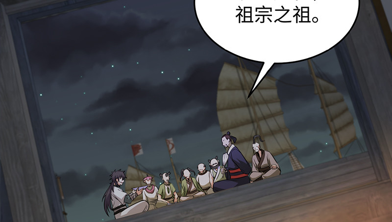 第一百三十话 好酒、奇人75