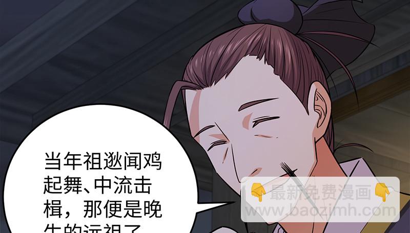 第一百三十话 好酒、奇人77