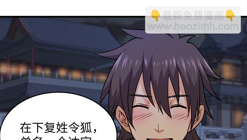 第一百三十话 好酒、奇人80