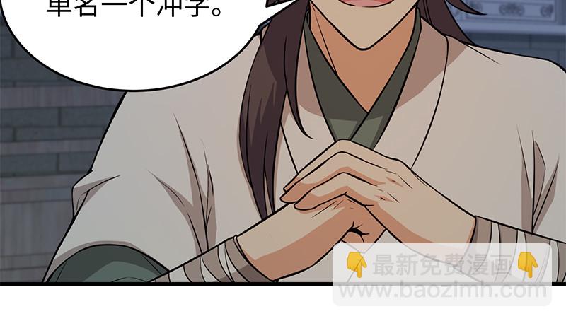第一百三十话 好酒、奇人81