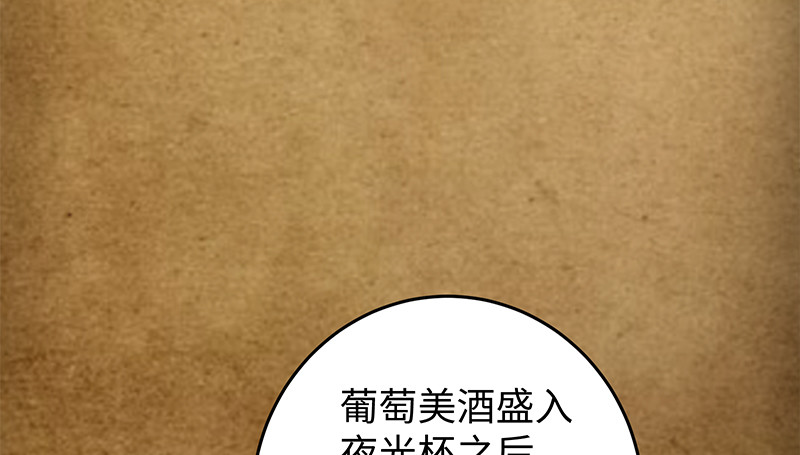 第一百三十话 好酒、奇人97
