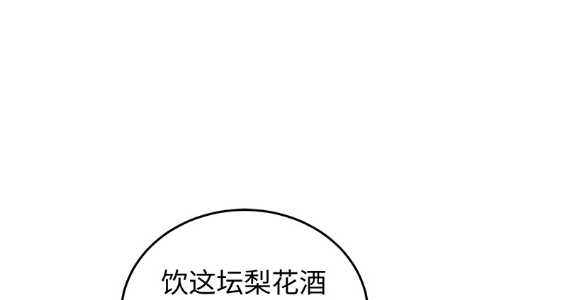 第一百三十一话 大吹法螺1