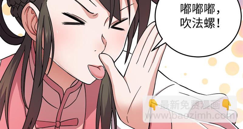 第一百三十一话 大吹法螺12