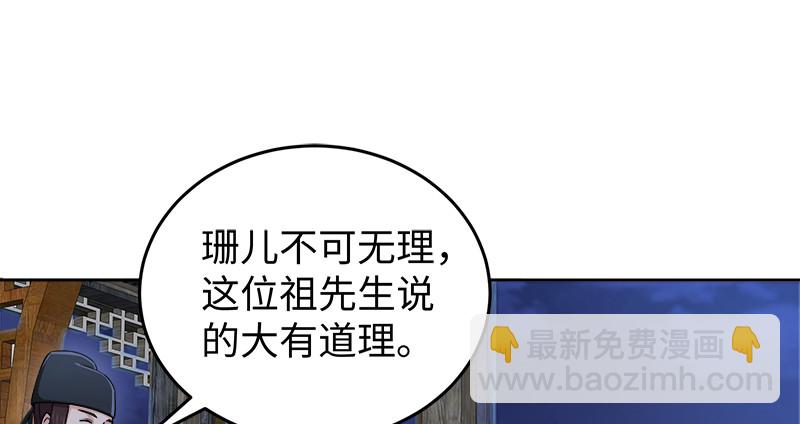 第一百三十一话 大吹法螺14