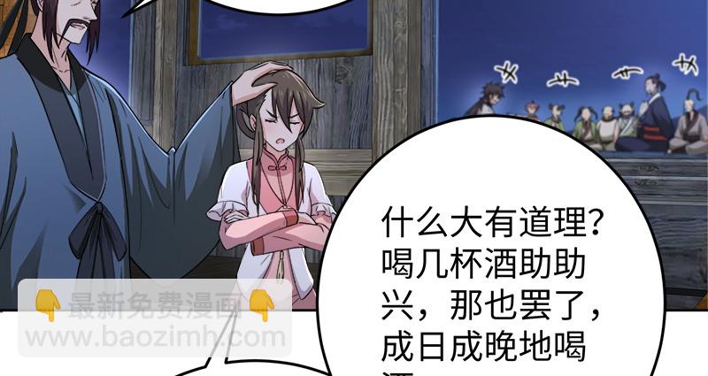 第一百三十一话 大吹法螺15