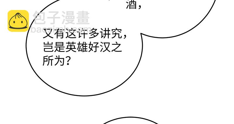 第一百三十一话 大吹法螺16