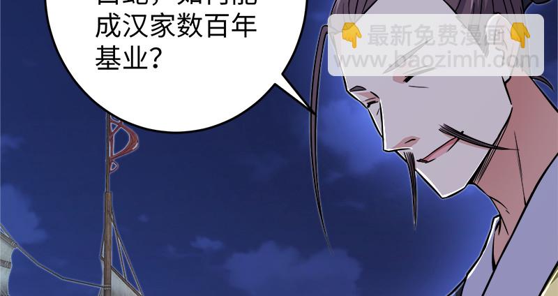 第一百三十一话 大吹法螺18