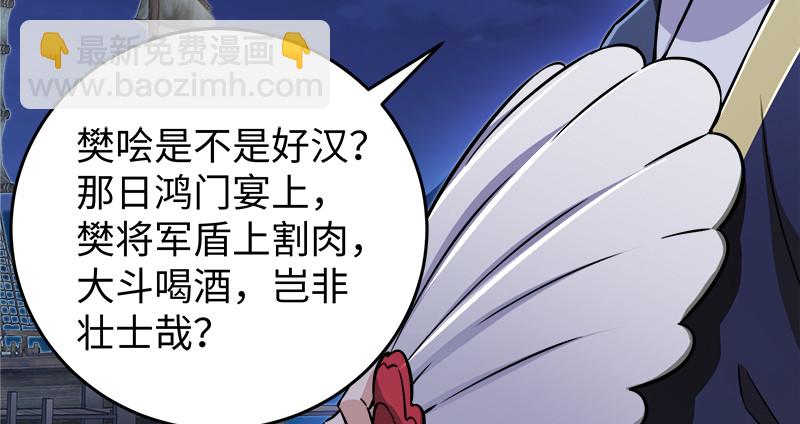 第一百三十一话 大吹法螺19