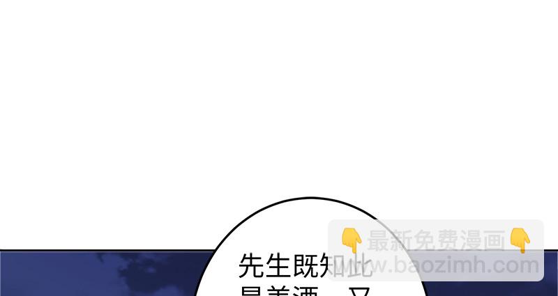 第一百三十一话 大吹法螺21