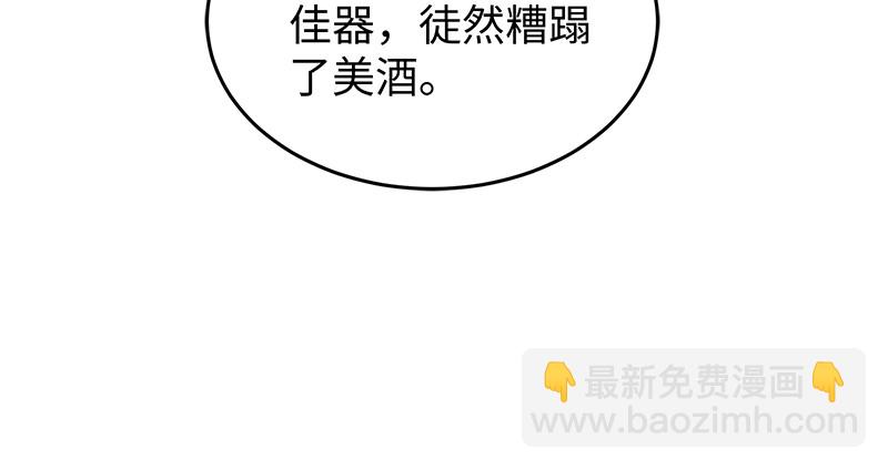 第一百三十一话 大吹法螺24