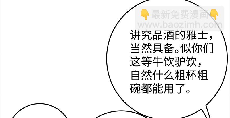 第一百三十一话 大吹法螺28