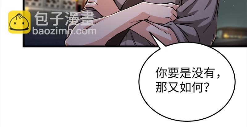 第一百三十一话 大吹法螺33