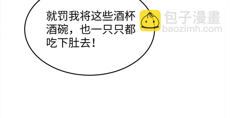 第一百三十一话 大吹法螺36