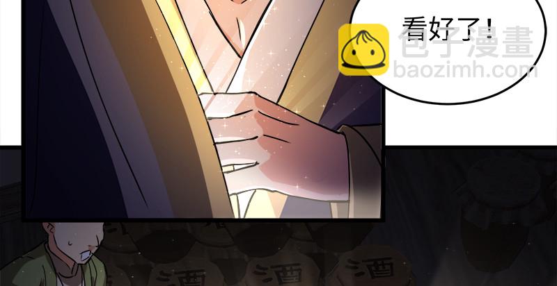 第一百三十一话 大吹法螺39