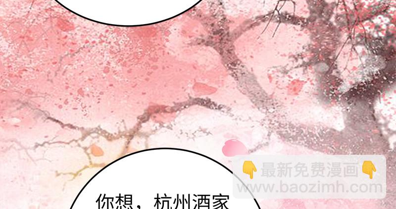 第一百三十一话 大吹法螺4