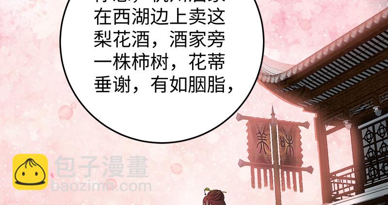 第一百三十一话 大吹法螺5