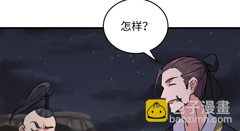 第一百三十一话 大吹法螺54
