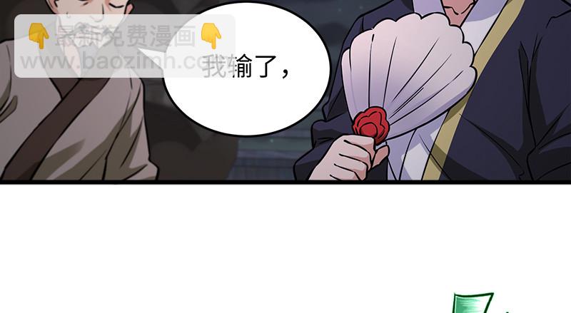 第一百三十一话 大吹法螺55