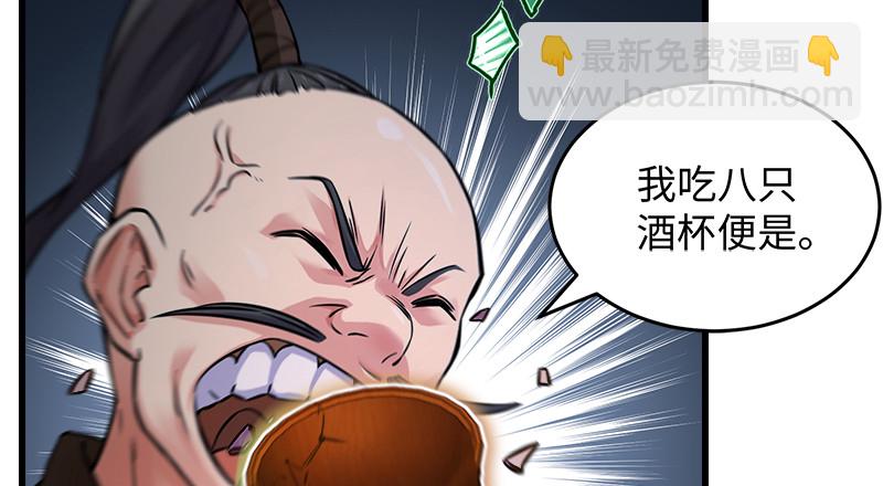 第一百三十一话 大吹法螺57