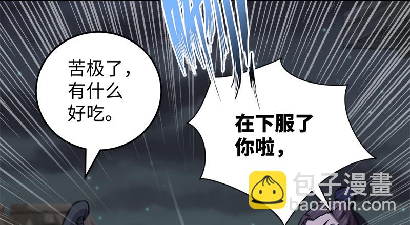 第一百三十一话 大吹法螺61