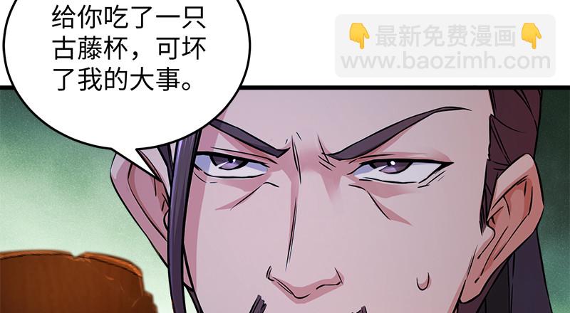 第一百三十一话 大吹法螺65