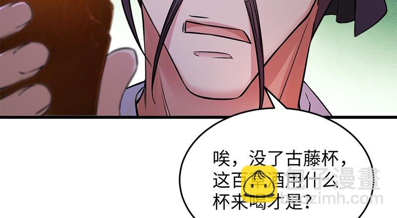 第一百三十一话 大吹法螺66