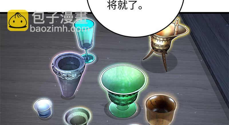 第一百三十一话 大吹法螺68