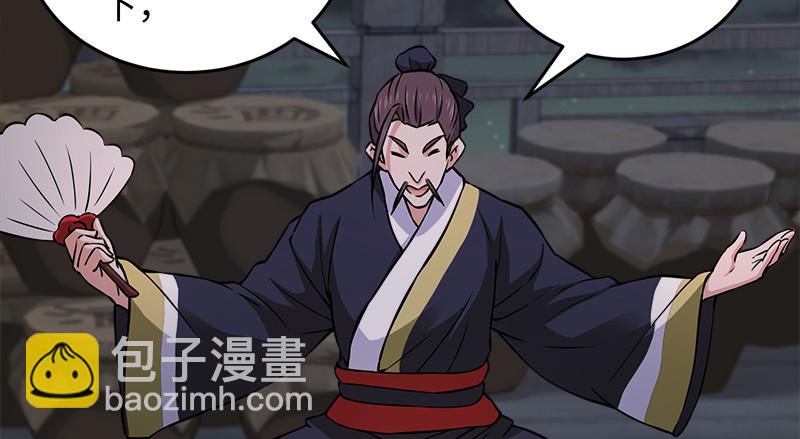 第一百三十一话 大吹法螺71