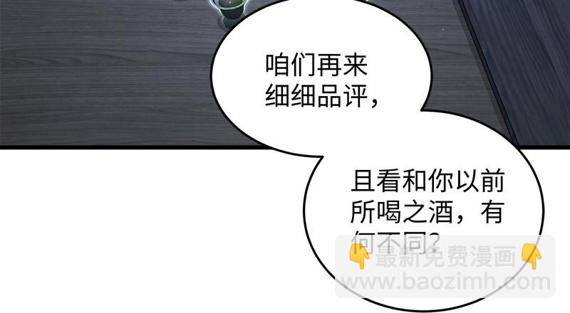 第一百三十一话 大吹法螺73