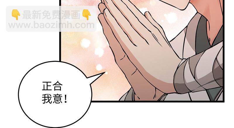第一百三十一话 大吹法螺76