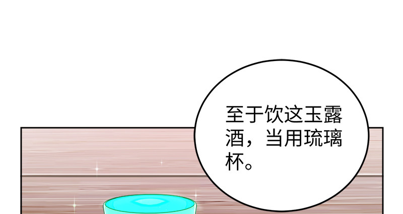 第一百三十一话 大吹法螺8
