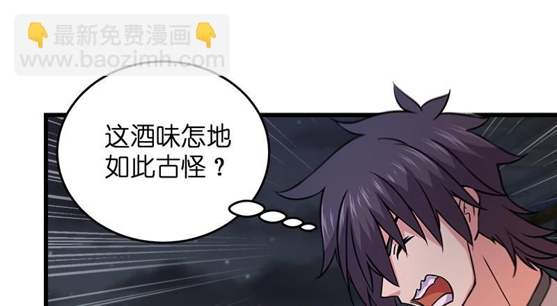 第一百三十一话 大吹法螺81