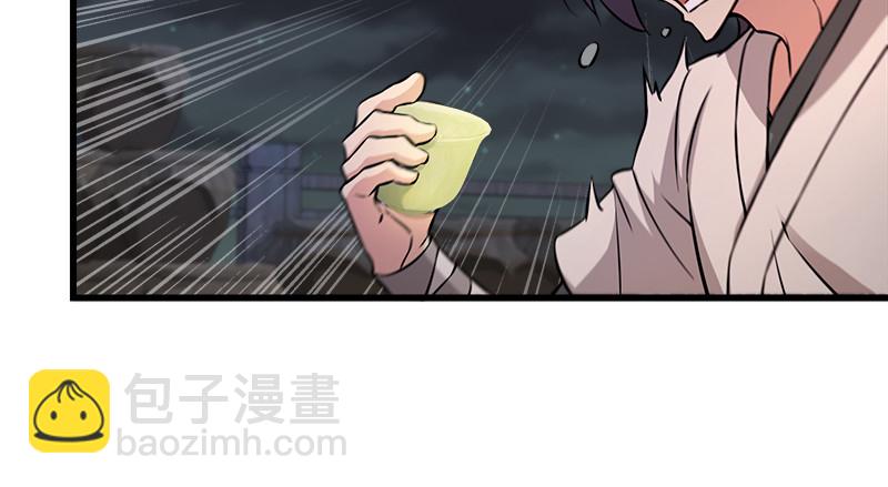 第一百三十一话 大吹法螺82
