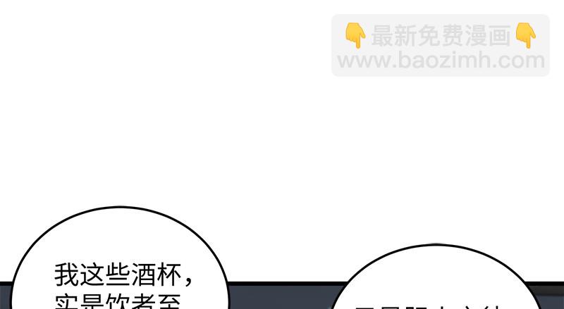 第一百三十一话 大吹法螺83
