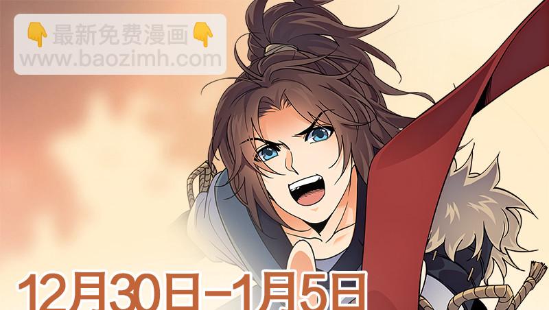 第一百三十一话 大吹法螺86