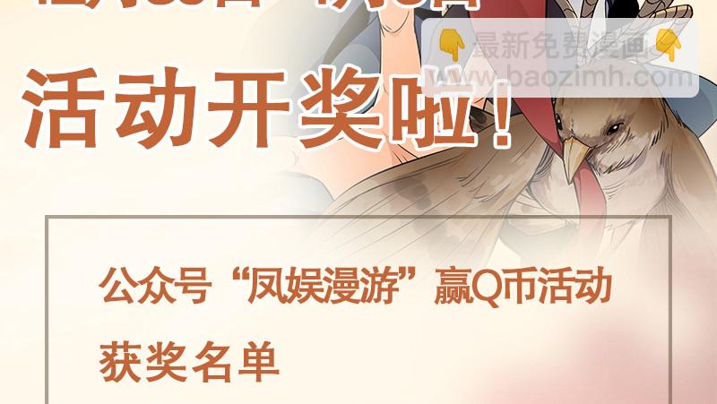 第一百三十一话 大吹法螺87