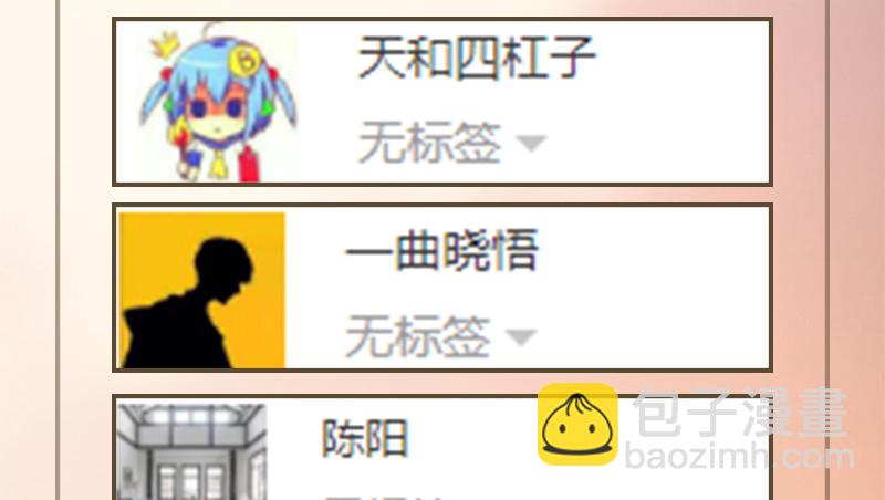第一百三十一话 大吹法螺88