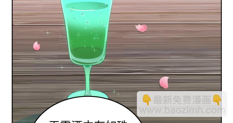 第一百三十一话 大吹法螺9