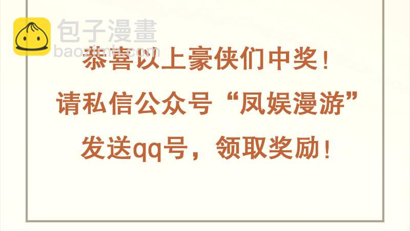 第一百三十一话 大吹法螺92